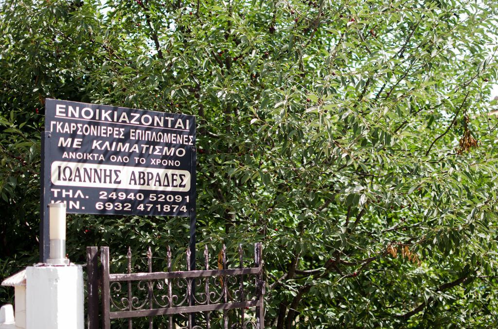 אגיאקמפוס Ioannis Avrades Apartments מראה חיצוני תמונה